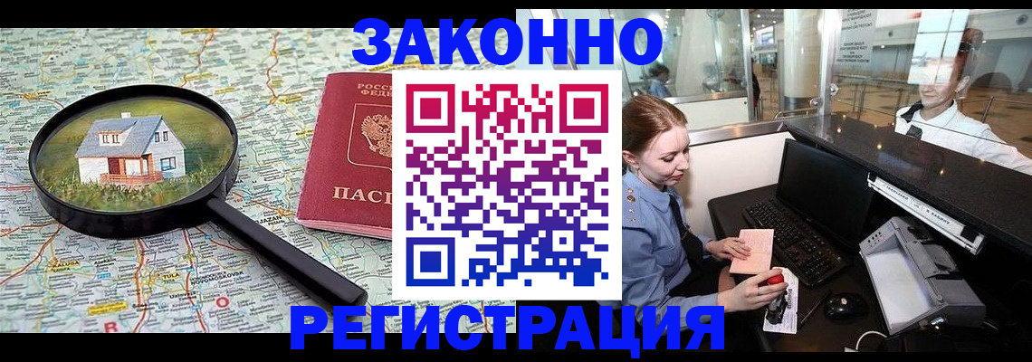 форма 3 в Каргополе